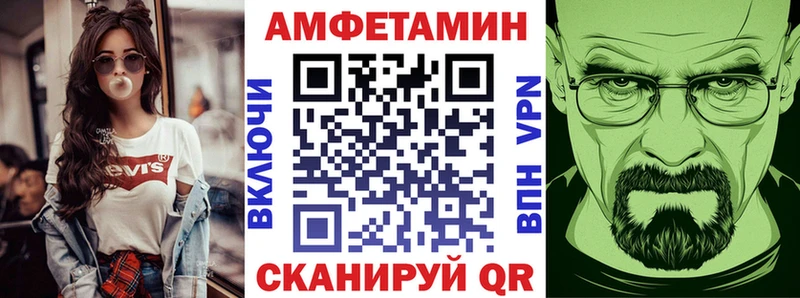Купить где  Луза  АМФЕТАМИН Розовый 