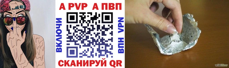 Купить  Луза  A-PVP СК 