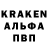 Кодеин Purple Drank Jeremy Bales