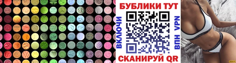 Экстази ешки Купить Луза