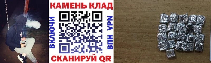 Купить закладки  Луза  ГАШ хэш 