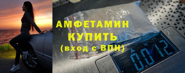 мефедрон мука Бородино