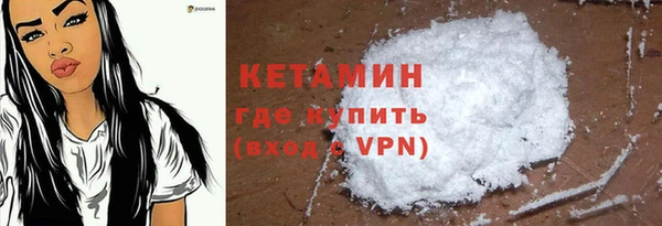 мефедрон Бугульма