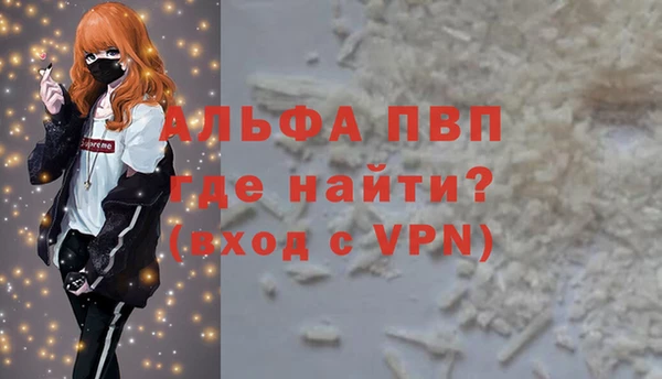 мефедрон мука Бородино
