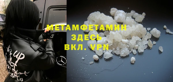 мефедрон Бугульма