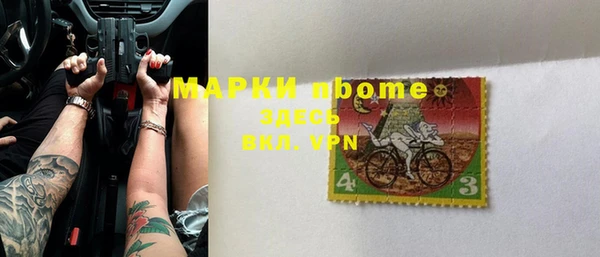 мефедрон Бугульма