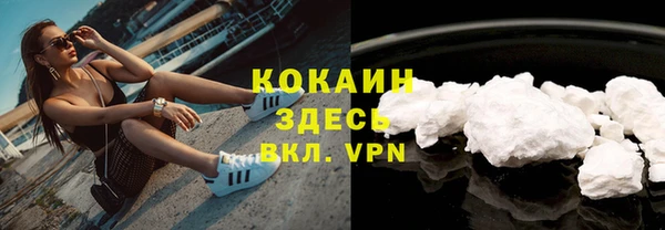 мефедрон Бугульма