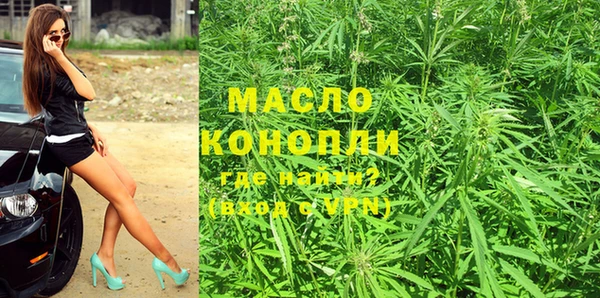 мефедрон Бугульма