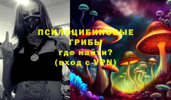 мефедрон мука Бородино