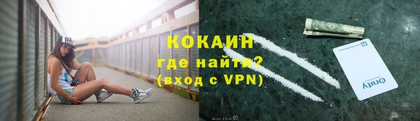 мефедрон мука Бородино