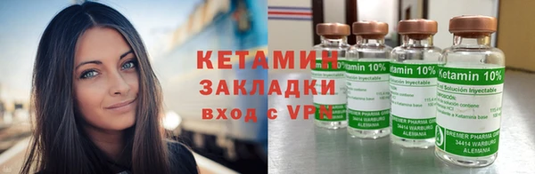 мефедрон Бугульма
