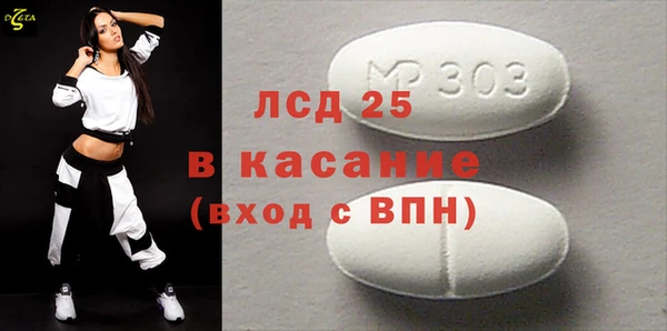 мефедрон мука Бородино
