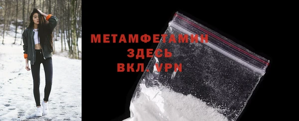 мефедрон Бугульма
