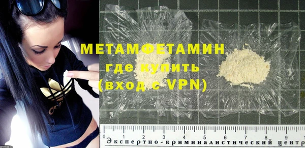 мефедрон мука Бородино
