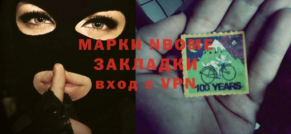 мдпв Бронницы