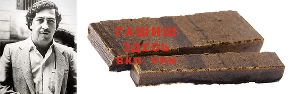 мефедрон мука Бородино
