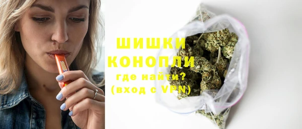 мефедрон мука Бородино