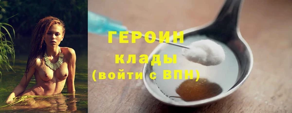 мефедрон Бугульма