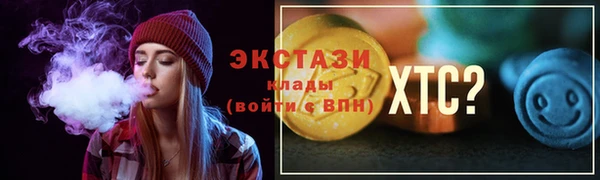 мдпв Бронницы