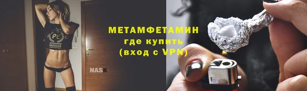 мефедрон Бугульма