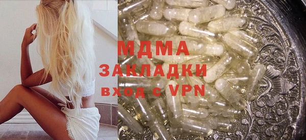 мефедрон мука Бородино