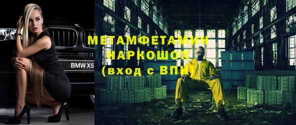 мдпв Бронницы