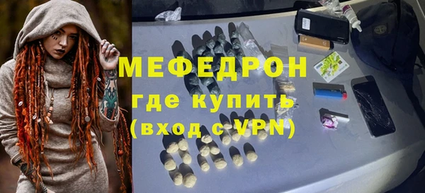 мдпв Бронницы