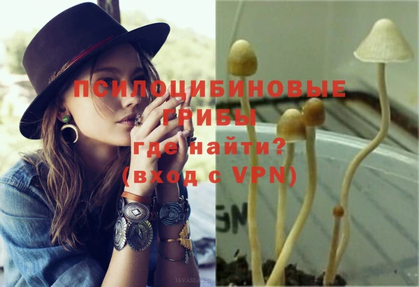 мефедрон Бугульма