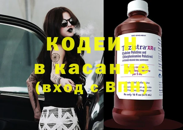 мефедрон мука Бородино