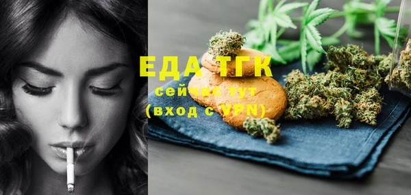 мефедрон мука Бородино
