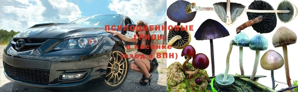 мефедрон мука Бородино