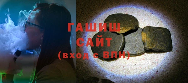 мефедрон мука Бородино