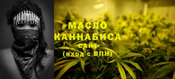 мефедрон Бугульма