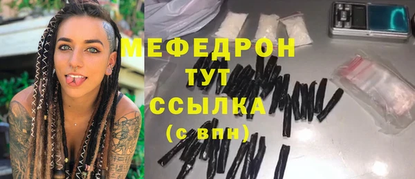 мдпв Бронницы