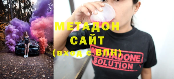 мефедрон Бугульма