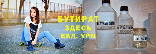 мефедрон Бугульма