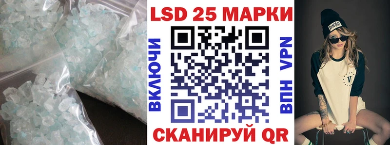Купить  Луза  ЛСД экстази ecstasy 