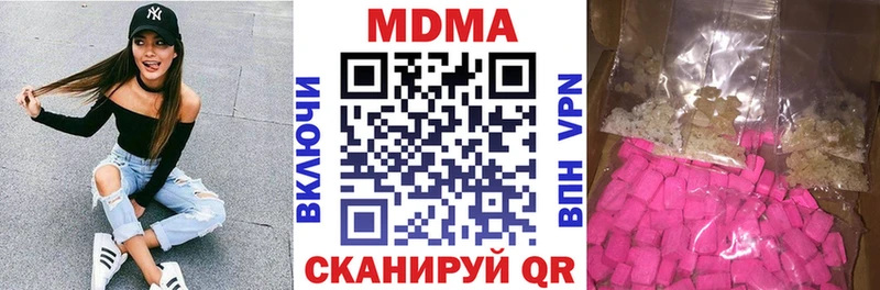 Купить закладки  Луза  MDMA Molly 
