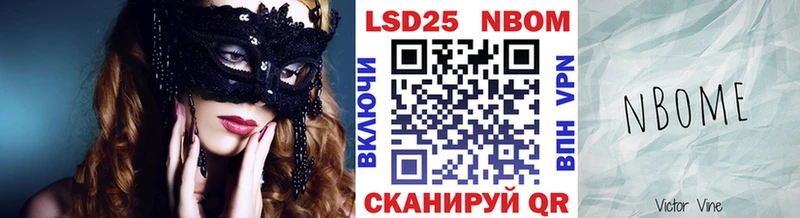 Купить  Луза  Наркотические марки 1500мкг 