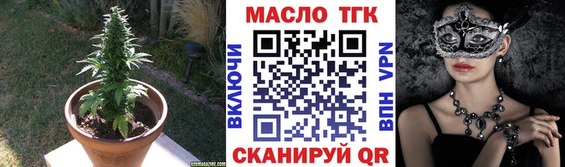 Купить закладки  Луза  Дистиллят ТГК THC oil 