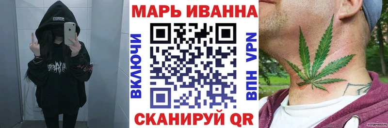 Конопля сатива  Купить закладки  Луза 